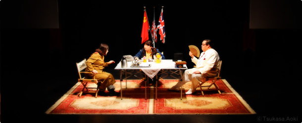 The Yalta Conference Main picture