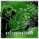 『kyotonomatopee』チラシ画像